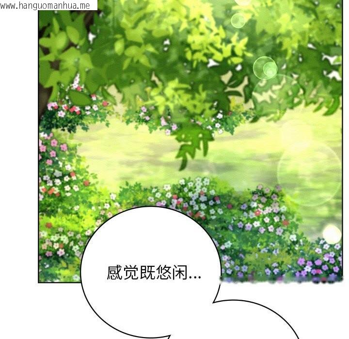 韩国漫画屋檐下的光/当我们住在一起韩漫_屋檐下的光/当我们住在一起-第43话在线免费阅读-韩国漫画-第122张图片