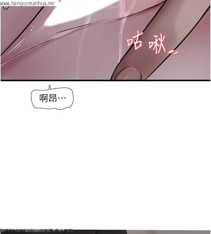 韩国漫画水电工日志韩漫_水电工日志-第61话-令人欲罢不能的手指在线免费阅读-韩国漫画-第50张图片