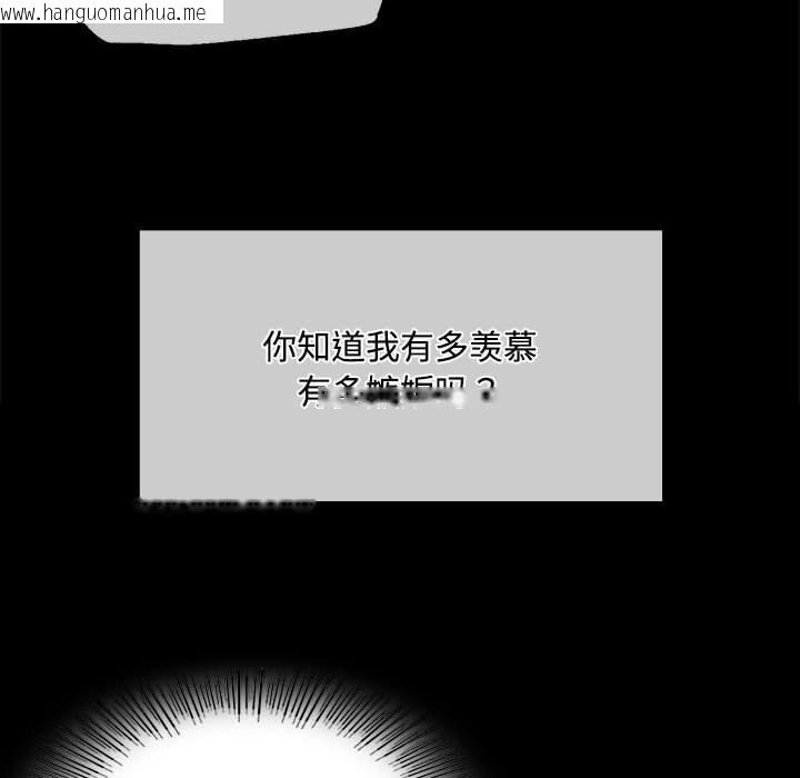 韩国漫画小姐韩漫_小姐-第38话在线免费阅读-韩国漫画-第110张图片