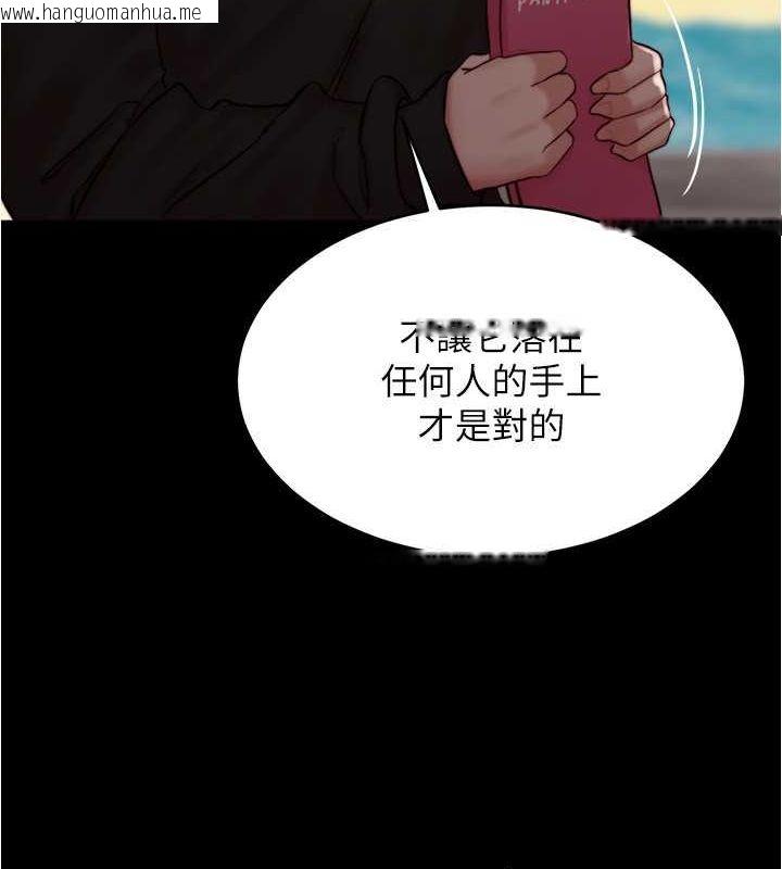 韩国漫画小裤裤笔记韩漫_小裤裤笔记-最终话-我不需要内裤笔记了在线免费阅读-韩国漫画-第173张图片