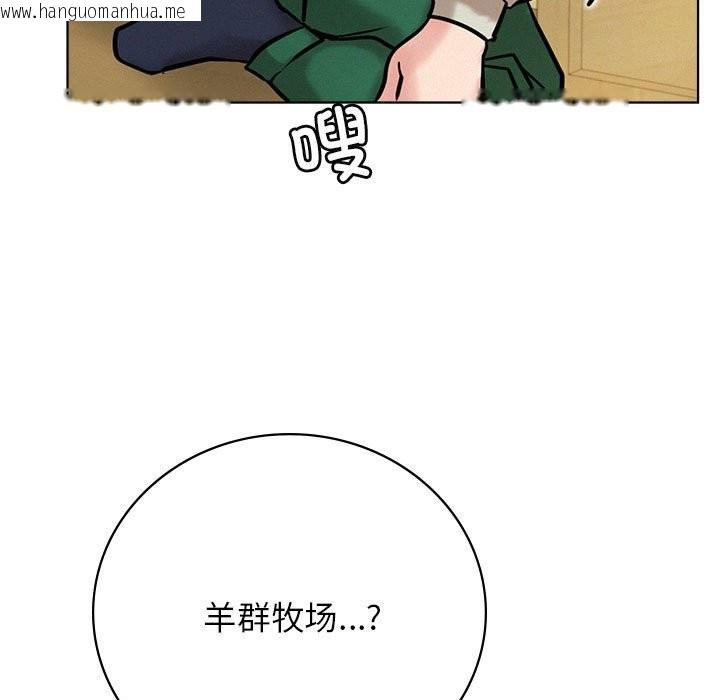 韩国漫画屋檐下的光/当我们住在一起韩漫_屋檐下的光/当我们住在一起-第43话在线免费阅读-韩国漫画-第73张图片