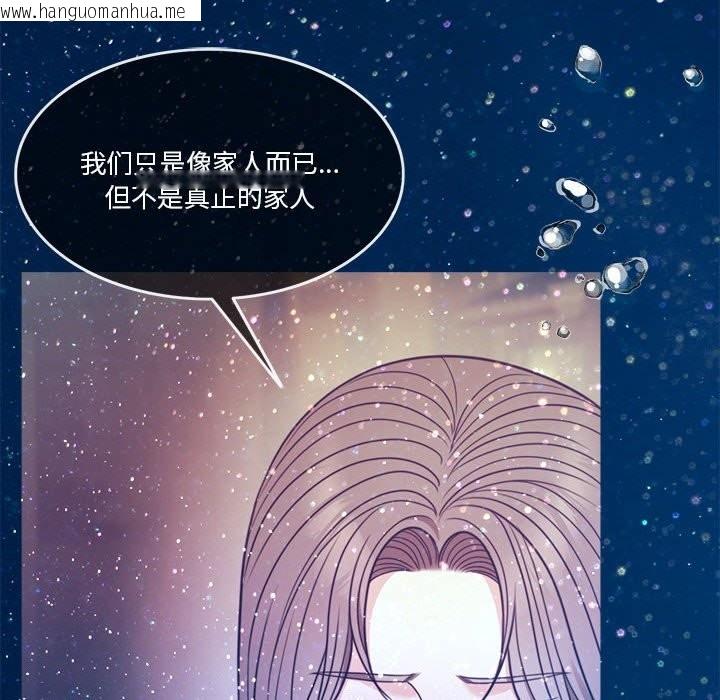 韩国漫画怀孕契约韩漫_怀孕契约-第3话在线免费阅读-韩国漫画-第43张图片