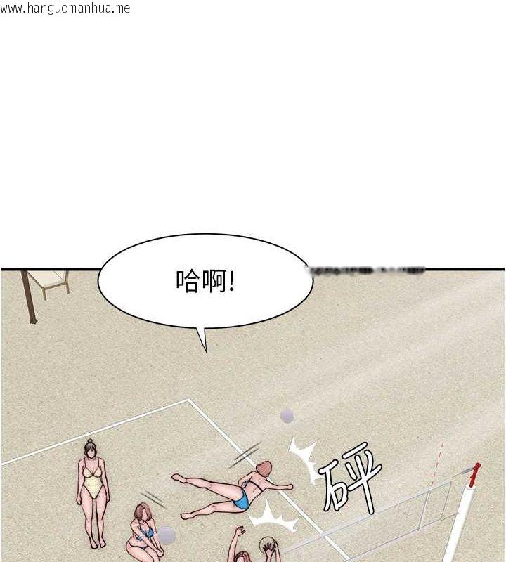 韩国漫画继母的香味韩漫_继母的香味-第69话-火药味浓厚的家族旅行在线免费阅读-韩国漫画-第158张图片