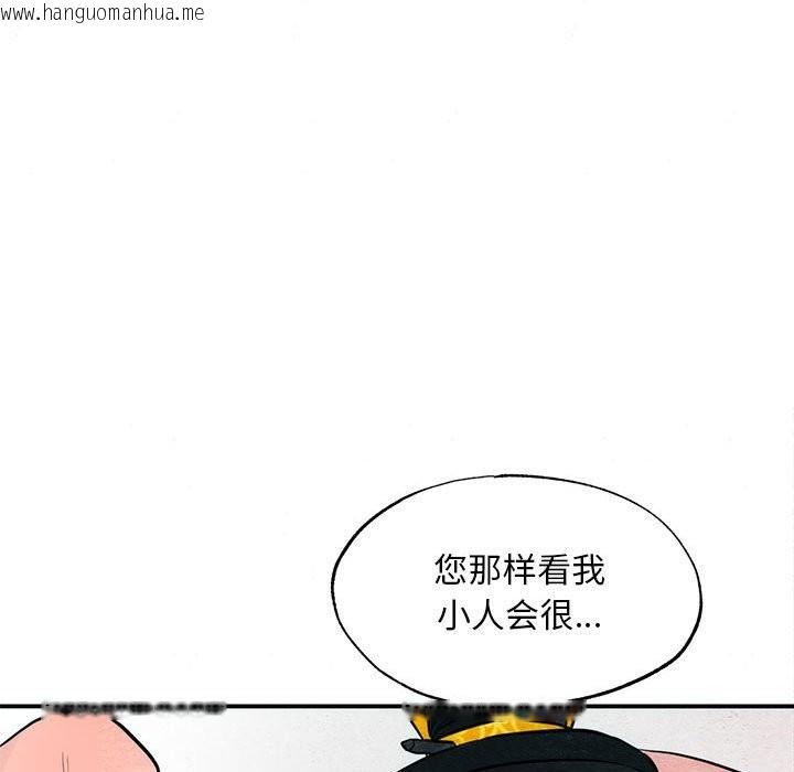 韩国漫画狂眼韩漫_狂眼-第31话在线免费阅读-韩国漫画-第12张图片