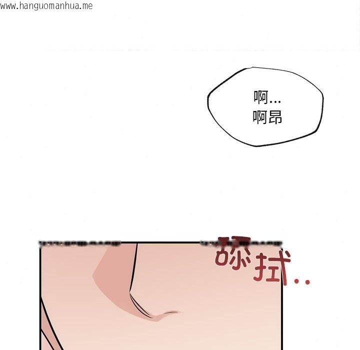 韩国漫画狂眼韩漫_狂眼-第31话在线免费阅读-韩国漫画-第22张图片