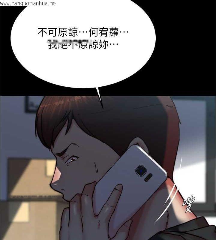 韩国漫画小裤裤笔记韩漫_小裤裤笔记-最终话-我不需要内裤笔记了在线免费阅读-韩国漫画-第95张图片