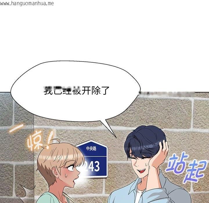 韩国漫画嫁入豪门的老师韩漫_嫁入豪门的老师-第27话在线免费阅读-韩国漫画-第91张图片