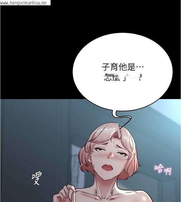 韩国漫画小裤裤笔记韩漫_小裤裤笔记-最终话-我不需要内裤笔记了在线免费阅读-韩国漫画-第87张图片