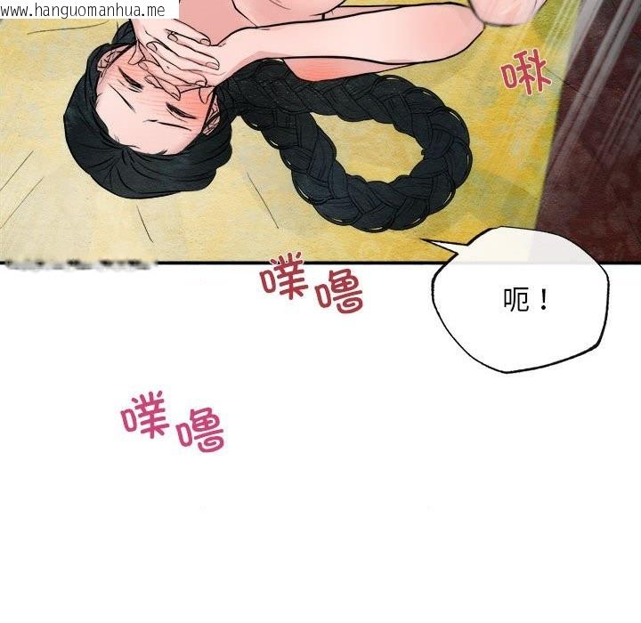 韩国漫画狂眼韩漫_狂眼-第31话在线免费阅读-韩国漫画-第37张图片