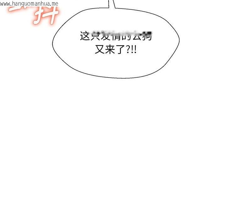 韩国漫画嫁入豪门的老师韩漫_嫁入豪门的老师-第27话在线免费阅读-韩国漫画-第150张图片