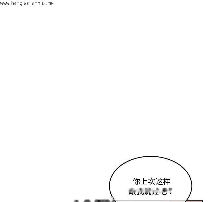 韩国漫画怀孕契约韩漫_怀孕契约-第3话在线免费阅读-韩国漫画-第121张图片