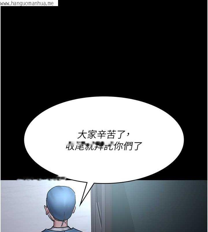 韩国漫画夜间诊疗室韩漫_夜间诊疗室-第74话-重新调教朱佳仪在线免费阅读-韩国漫画-第16张图片