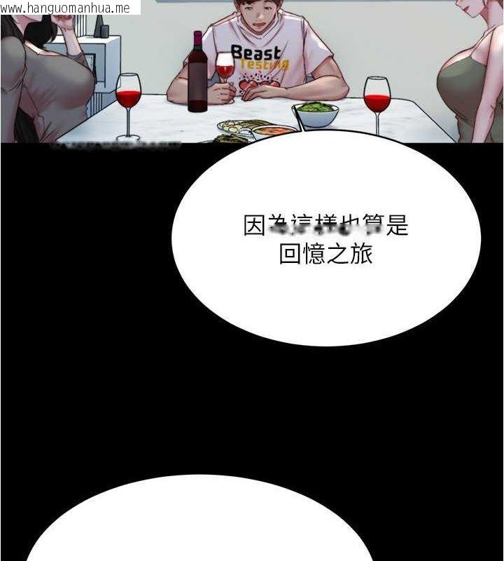 韩国漫画小裤裤笔记韩漫_小裤裤笔记-最终话-我不需要内裤笔记了在线免费阅读-韩国漫画-第11张图片