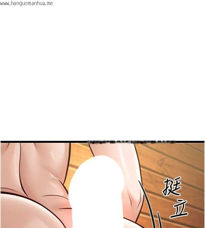 韩国漫画幼齿小阿姨韩漫_幼齿小阿姨-第11话-两个小穴我都要在线免费阅读-韩国漫画-第123张图片