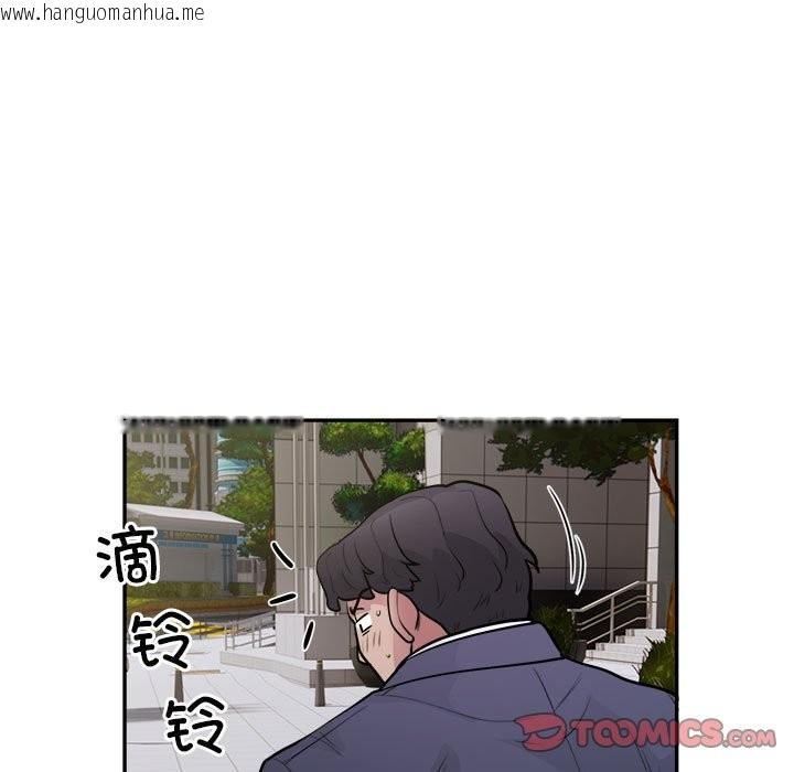 韩国漫画银行业务员的秘密韩漫_银行业务员的秘密-第14话在线免费阅读-韩国漫画-第86张图片