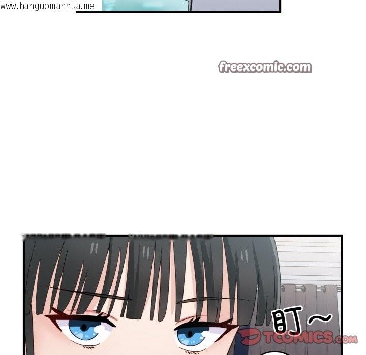 韩国漫画打脸的告白韩漫_打脸的告白-第18话在线免费阅读-韩国漫画-第21张图片