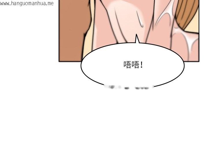 韩国漫画回到过去爱上你韩漫_回到过去爱上你-第7话在线免费阅读-韩国漫画-第4张图片