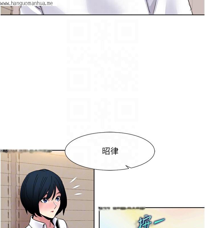 韩国漫画我的性福剧本韩漫_我的性福剧本-第42话-发表评鉴结果在线免费阅读-韩国漫画-第48张图片