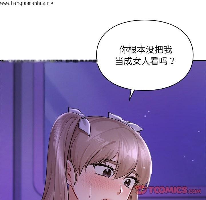 韩国漫画爱的游乐园/游乐园男女韩漫_爱的游乐园/游乐园男女-第37话在线免费阅读-韩国漫画-第48张图片