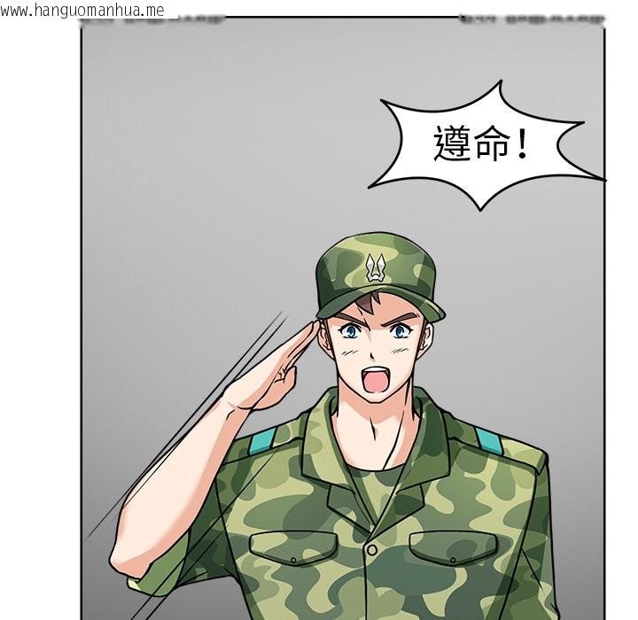 韩国漫画回到过去爱上你韩漫_回到过去爱上你-第7话在线免费阅读-韩国漫画-第122张图片