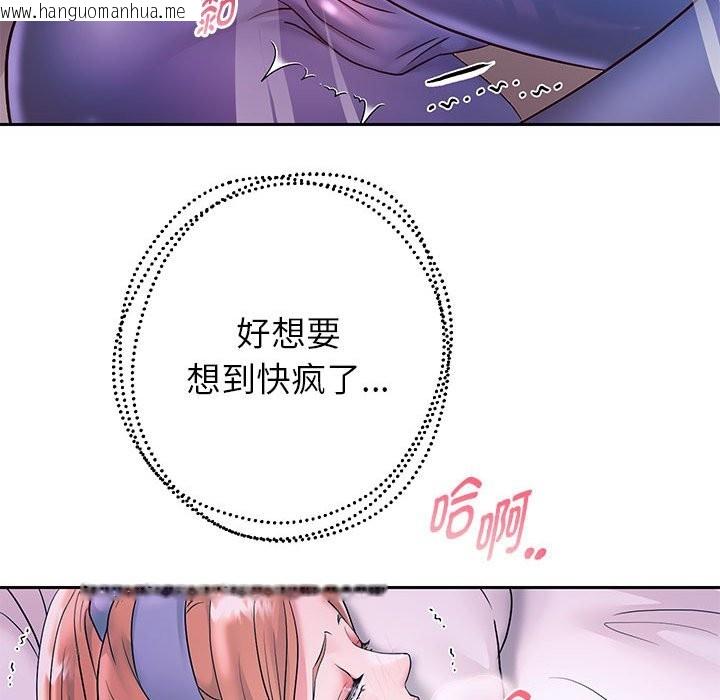 韩国漫画重生之长枪无敌韩漫_重生之长枪无敌-第24话在线免费阅读-韩国漫画-第66张图片