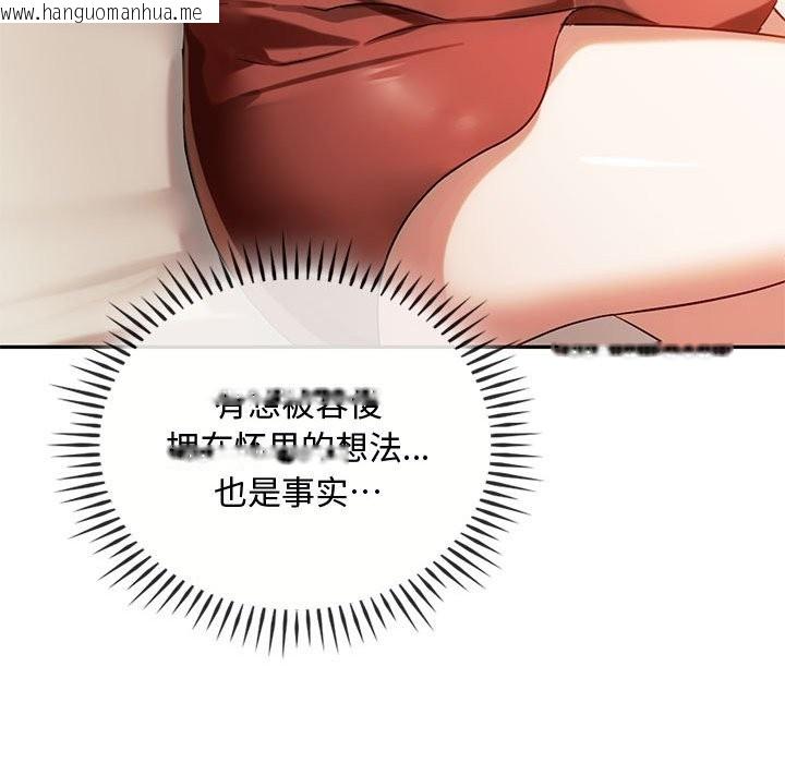 韩国漫画无法克制的爱/难以克制的欲望韩漫_无法克制的爱/难以克制的欲望-第40话在线免费阅读-韩国漫画-第64张图片