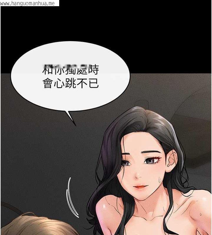 韩国漫画继母与继姐韩漫_继母与继姐-第43话-吹弹可破的柔嫩肌肤在线免费阅读-韩国漫画-第34张图片