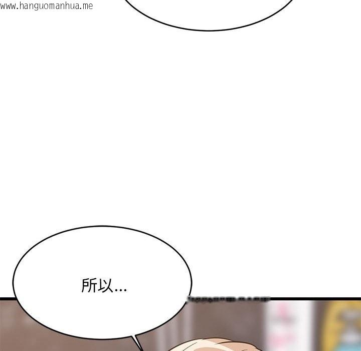 韩国漫画难缠姐妹偏要和我同居韩漫_难缠姐妹偏要和我同居-第13话在线免费阅读-韩国漫画-第189张图片