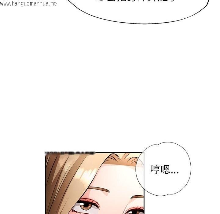 韩国漫画脱轨关系韩漫_脱轨关系-第22话在线免费阅读-韩国漫画-第64张图片