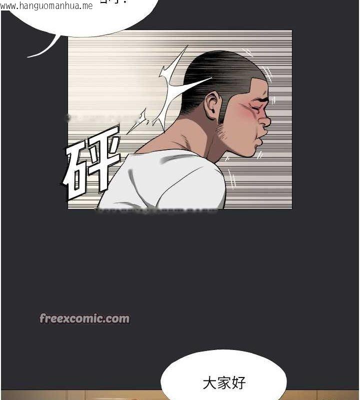 韩国漫画进击的巨根韩漫_进击的巨根-第9话-入住领主的居所在线免费阅读-韩国漫画-第42张图片