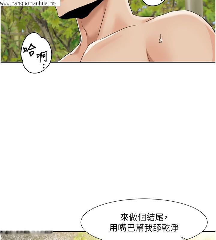 韩国漫画我的性福剧本韩漫_我的性福剧本-第42话-发表评鉴结果在线免费阅读-韩国漫画-第14张图片