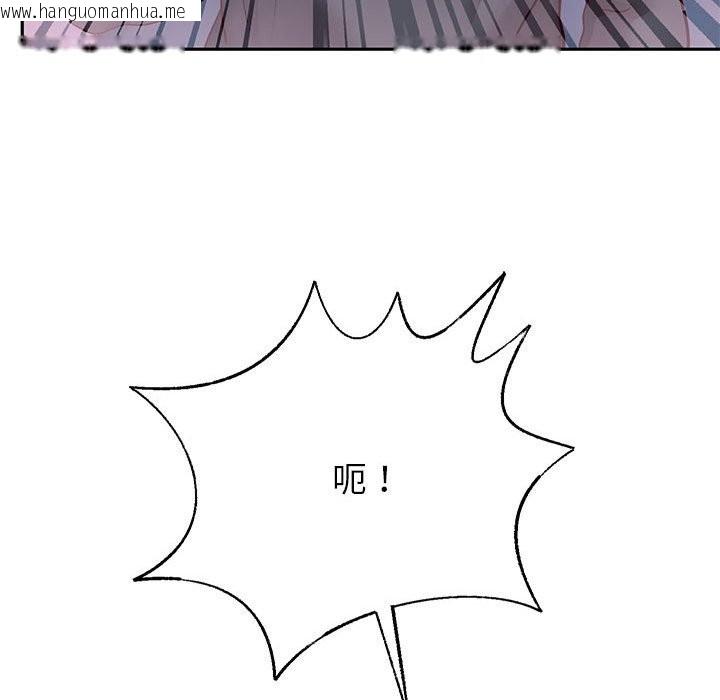 韩国漫画重生之长枪无敌韩漫_重生之长枪无敌-第24话在线免费阅读-韩国漫画-第114张图片