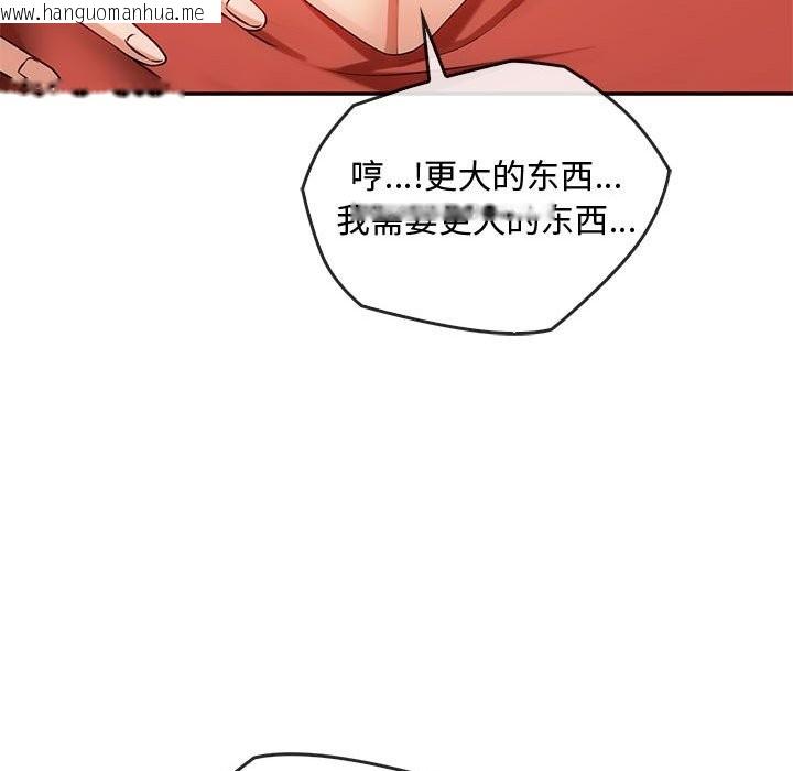 韩国漫画无法克制的爱/难以克制的欲望韩漫_无法克制的爱/难以克制的欲望-第40话在线免费阅读-韩国漫画-第76张图片