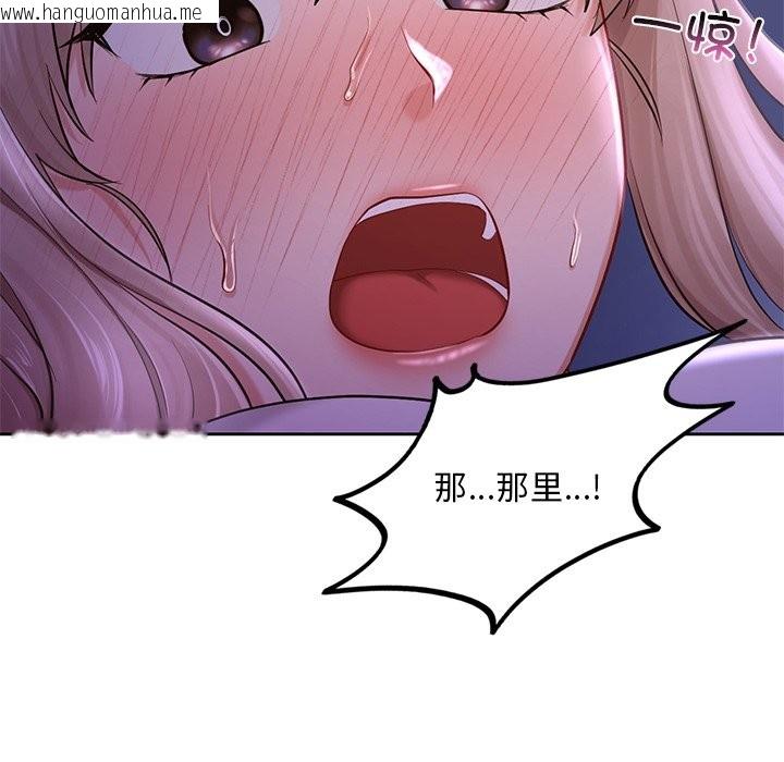 韩国漫画爱的游乐园/游乐园男女韩漫_爱的游乐园/游乐园男女-第37话在线免费阅读-韩国漫画-第67张图片