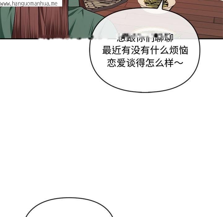 韩国漫画无法克制的爱/难以克制的欲望韩漫_无法克制的爱/难以克制的欲望-第40话在线免费阅读-韩国漫画-第24张图片