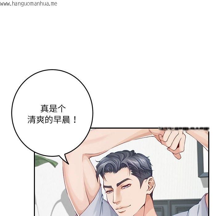 韩国漫画极乐之神韩漫_极乐之神-第11话在线免费阅读-韩国漫画-第74张图片