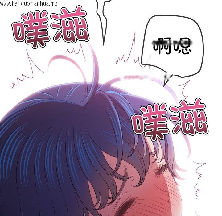 韩国漫画恶女勾勾缠/难缠小恶女韩漫_恶女勾勾缠/难缠小恶女-第222话在线免费阅读-韩国漫画-第38张图片