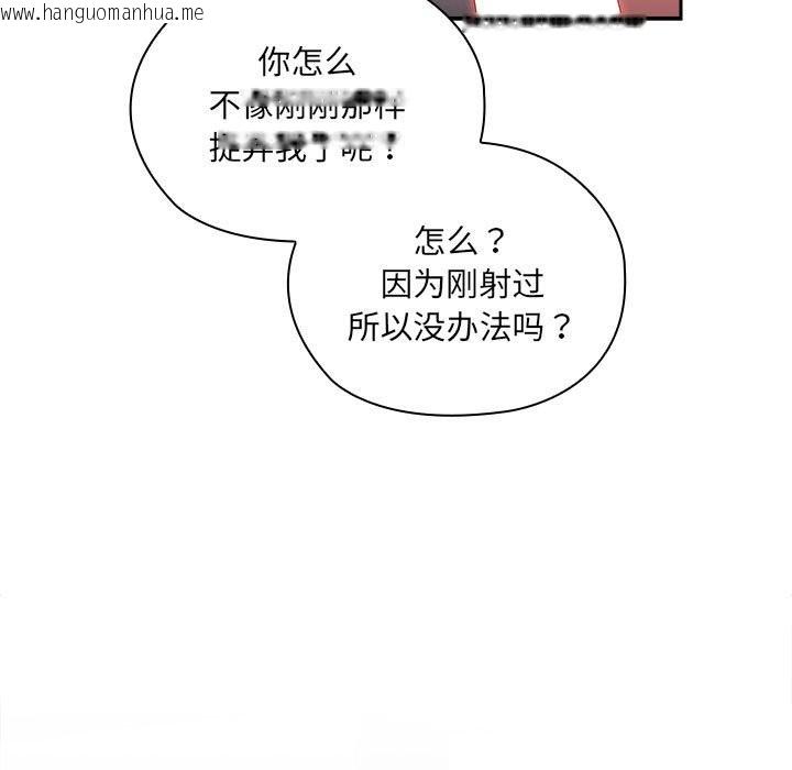 韩国漫画大企业里的小秘密/在大企业当废柴韩漫_大企业里的小秘密/在大企业当废柴-第5话在线免费阅读-韩国漫画-第7张图片