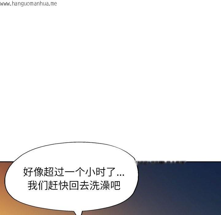 韩国漫画脱轨关系韩漫_脱轨关系-第22话在线免费阅读-韩国漫画-第58张图片