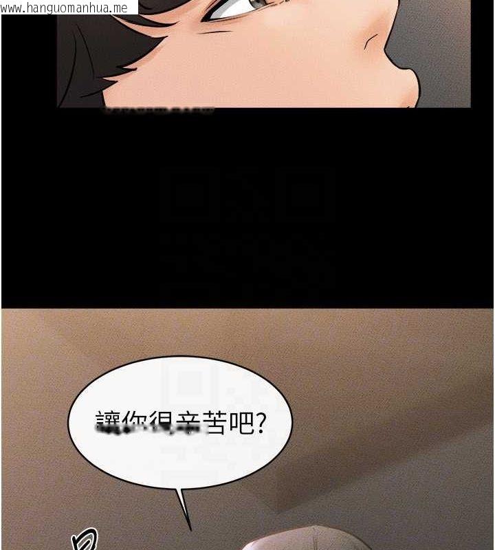 韩国漫画继母与继姐韩漫_继母与继姐-第43话-吹弹可破的柔嫩肌肤在线免费阅读-韩国漫画-第77张图片