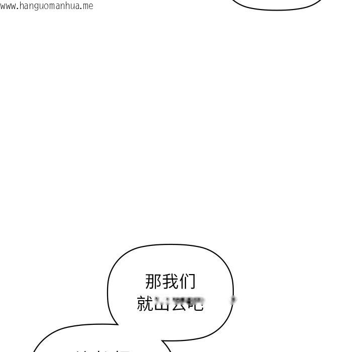 韩国漫画咖啡因韩漫_咖啡因-第29话在线免费阅读-韩国漫画-第27张图片