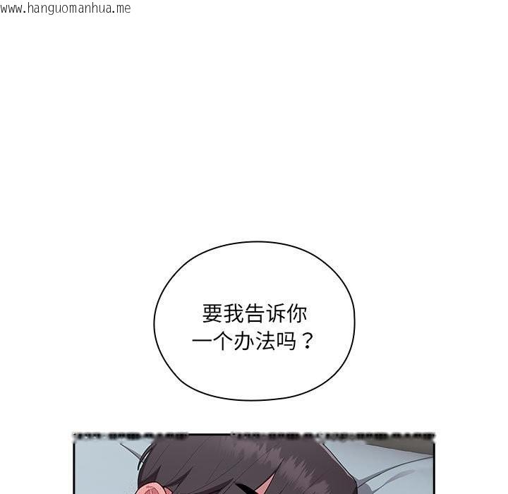 韩国漫画大企业里的小秘密/在大企业当废柴韩漫_大企业里的小秘密/在大企业当废柴-第5话在线免费阅读-韩国漫画-第127张图片