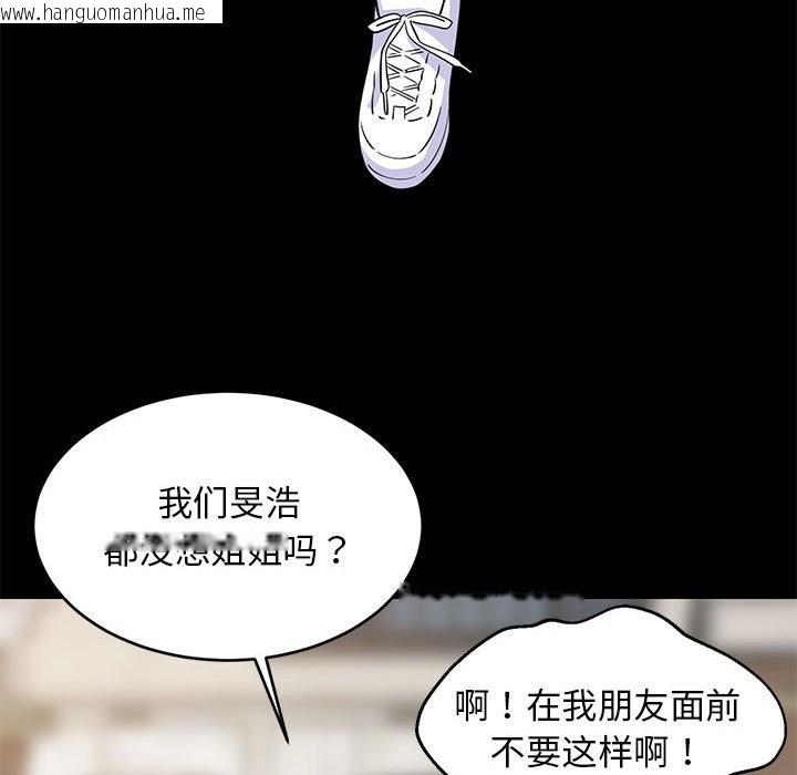 韩国漫画难缠姐妹偏要和我同居韩漫_难缠姐妹偏要和我同居-第13话在线免费阅读-韩国漫画-第113张图片