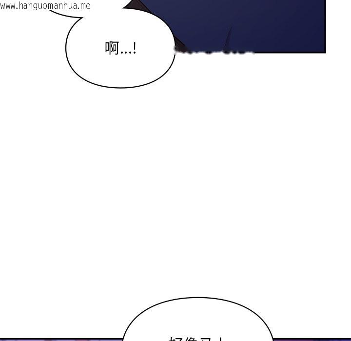 韩国漫画爱的游乐园/游乐园男女韩漫_爱的游乐园/游乐园男女-第37话在线免费阅读-韩国漫画-第112张图片