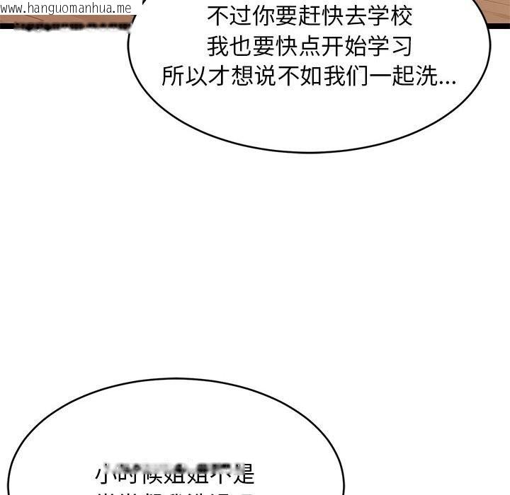 韩国漫画难缠姐妹偏要和我同居韩漫_难缠姐妹偏要和我同居-第13话在线免费阅读-韩国漫画-第10张图片