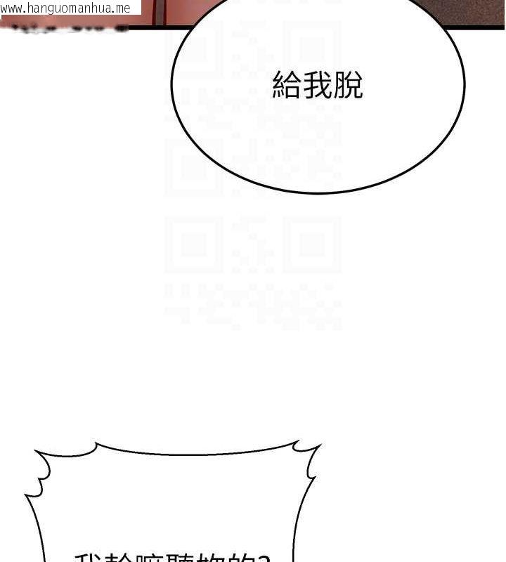 韩国漫画幼齿小阿姨韩漫_幼齿小阿姨-第11话-两个小穴我都要在线免费阅读-韩国漫画-第90张图片