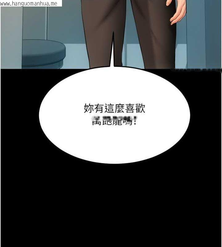 韩国漫画请用啪支付韩漫_请用啪支付-第82话-不脱光怎么结帐?在线免费阅读-韩国漫画-第15张图片