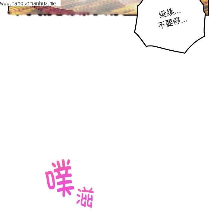 韩国漫画极乐之神韩漫_极乐之神-第11话在线免费阅读-韩国漫画-第52张图片