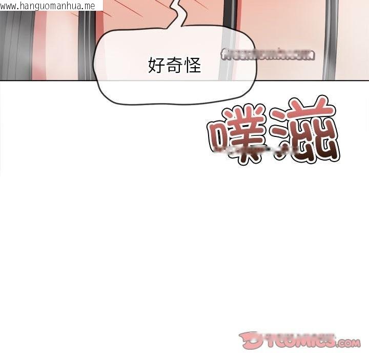 韩国漫画恶女勾勾缠/难缠小恶女韩漫_恶女勾勾缠/难缠小恶女-第222话在线免费阅读-韩国漫画-第84张图片