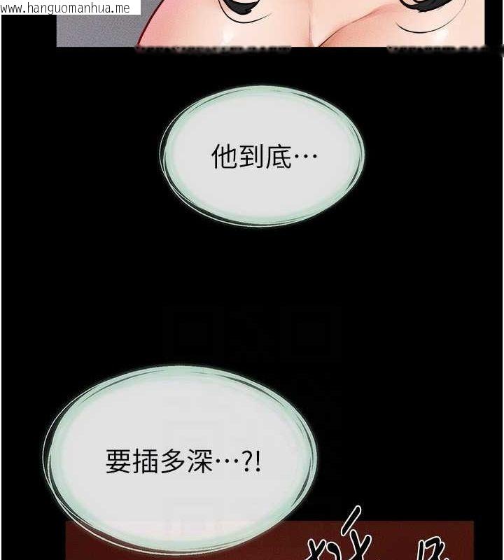 韩国漫画继母与继姐韩漫_继母与继姐-第43话-吹弹可破的柔嫩肌肤在线免费阅读-韩国漫画-第102张图片